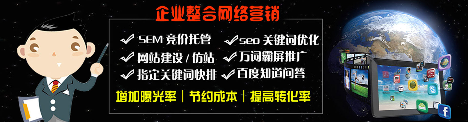 柯桥搜索开户返点